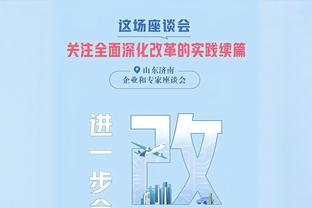 杜锋谈输球：经历长途飞行后大家有些疲劳 所以不适应新疆的对抗