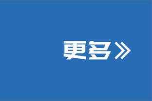 外界看好津门虎争冠？于根伟回应：我们是一支中游球队